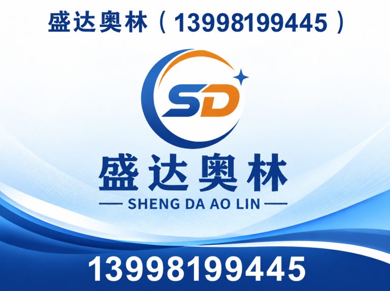 法库县尤尼克斯授权代理展示图