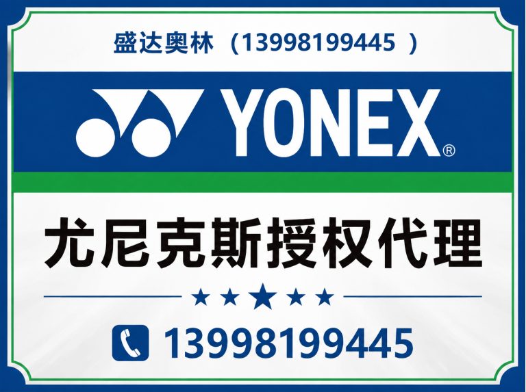 法库县辽沈体育服务展示图